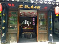 -尚贤河湿地
