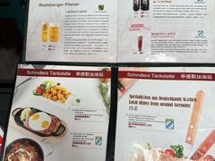 -申德勒加油站西餐厅Schindlers Tankstelle(上海外滩店)