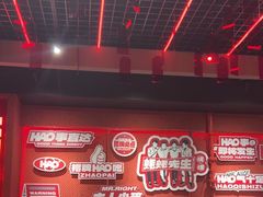 -蚝蚝先生·广式烧烤(信天广场店)