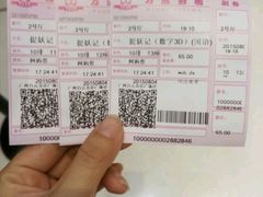 android_upload_pic-万达影城(白云万达广场IMAX店)