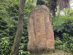 -綦江古剑山