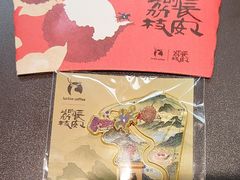 -瑞幸咖啡(天安数码城店)