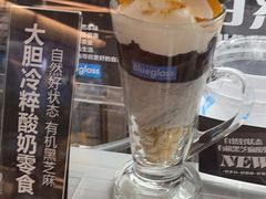 黑芝麻桂花椰-Blueglass酸奶(财富购物中心店)
