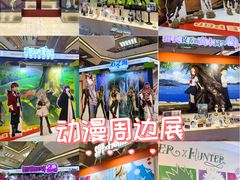 -上海静安大悦城