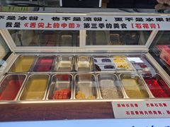-周先生石花膏