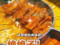 芝士肋排-韩国大金刚烤肉·料理(印象城店)