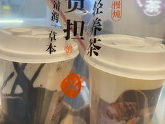 -炖物24章·顺时轻养茶(黄龙店)