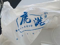 -鹿港小镇(霄云店)