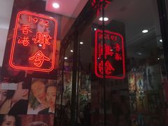 -肆兮眼镜·蔡司·徕卡战略合作店(大坪店)