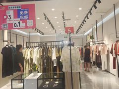 -通程奥特莱斯(华晨店)