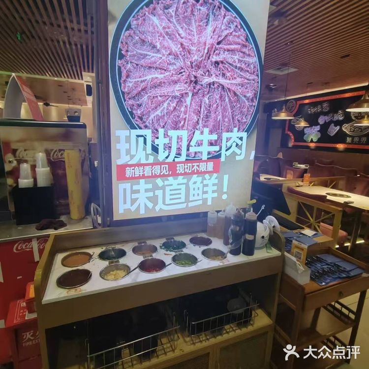 👉潮汕现切牛肉🥩狂炫不限量🔥撑到扶墙走‼️