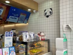 -茶百道(南浦里店)