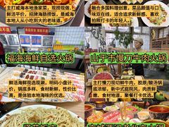 -幸福门