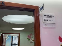 -杭州口腔医院(城西院区)