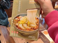 -嘉华鲜花饼·现烤(昆明老街店)