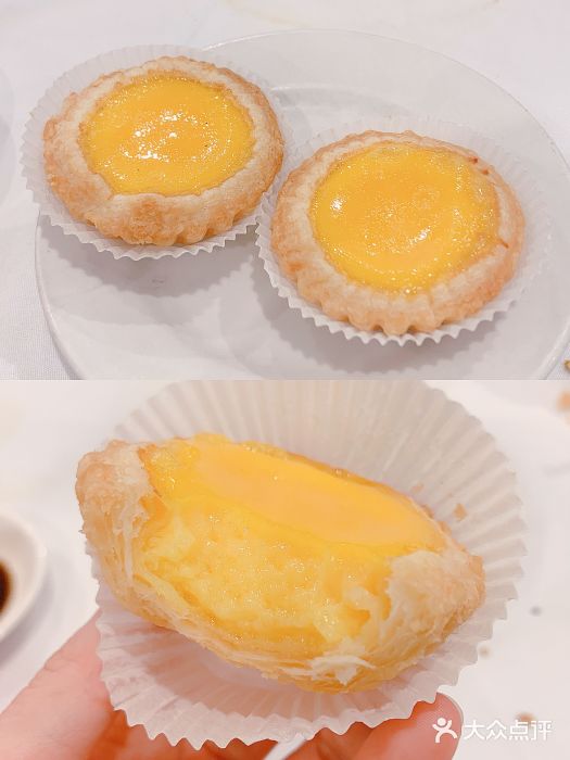 文华海鲜酒楼蛋挞图片