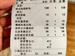 翡翠百合爆虎虾-品湘宴·湖南宁乡菜