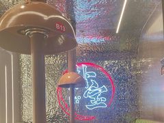 -首尔朴宝·炭火烤肉(五角场店)