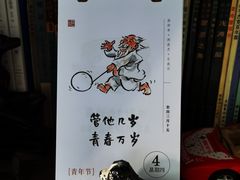 -北京园博大酒店