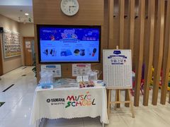 -雅马哈音乐中心(环球中心)