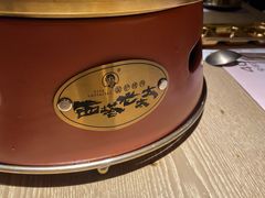 -西塔老太太泥炉烤肉(沈阳店)
