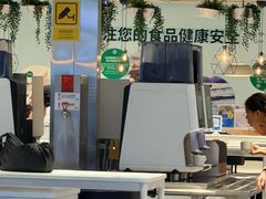 -宜家·瑞典风味餐厅(四元桥店)