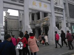 -天河潭旅游度假区