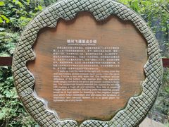 -龙水峡地缝景区