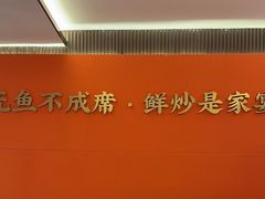 -常株潭·湖南家宴·团建宴会厅(西乡店)