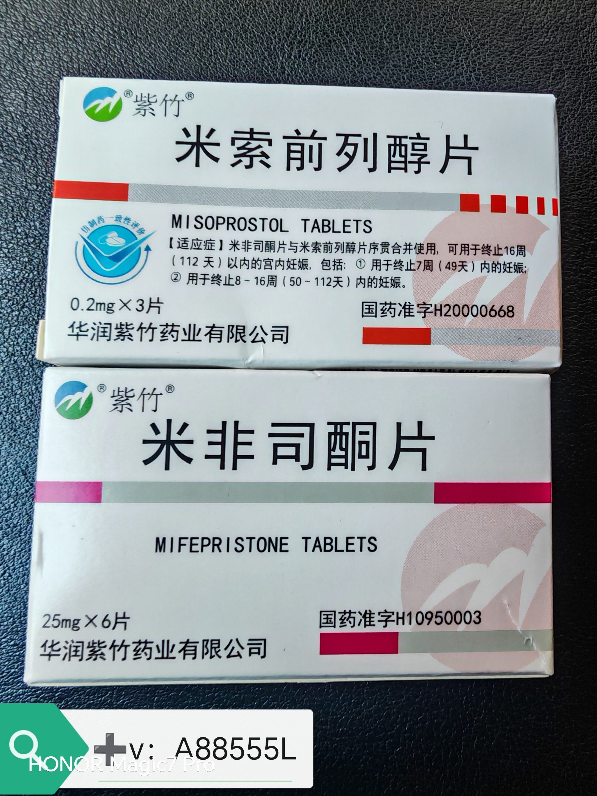 详细阅读:🤭2025年米索前列醇片的用量(最新分享米索前列醇片用量不超过多少信息) 🤭2025年米索前列醇片的用量(最新分享米索前列醇片用量不超过多少信息)