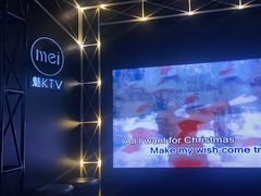 -魅KTV(北京望京万科时代中心店)