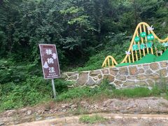 -洛阳白云山景区