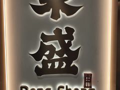 -南京路步行街