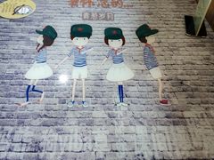 -红丫骨汤麻辣烫(汽车站店)