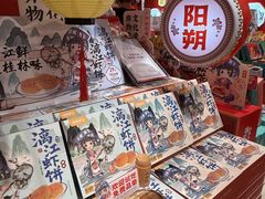 -捶糖帮桂林特产伴手礼(西街店)