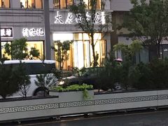 -太原面食店(解放路店)