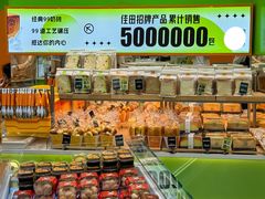 -Caten佳田(港惠店)