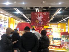 -凯德广场(学府店)