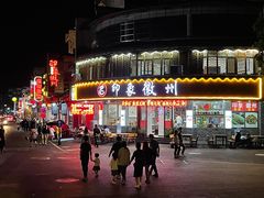 -印象徽州·正宗徽菜体验店