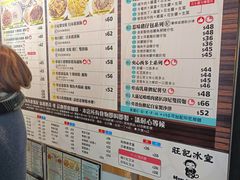 -旺记冰室(九龙中心大厦店)