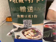 -名善山珍·野生菌汤锅(文殊院店)