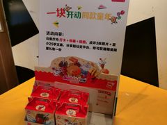 -麦当劳(一德路店)