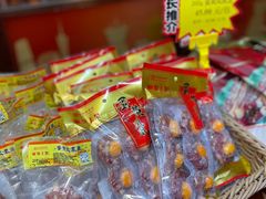 -皇上皇腊味店(下九路店)