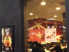 门面-麦当劳(田林好又多店)