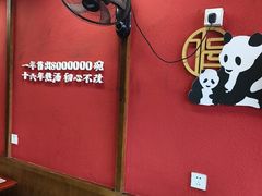 -71号豆汤饭·成都小馆(红牌楼店)