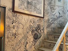 -大水的店(昙华林店)