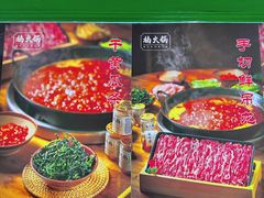 -楠火锅(西单店)