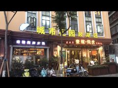 -飞虎过桥米线(翠湖店)