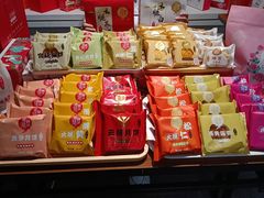 -宫廷饼屋(星泽园店)