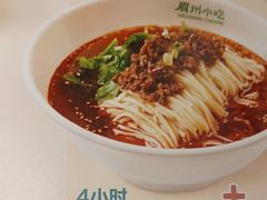 -眉州小吃(石景山店)